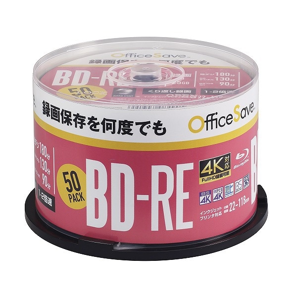 バーベイタム OSVBE130NP50 BD-RE