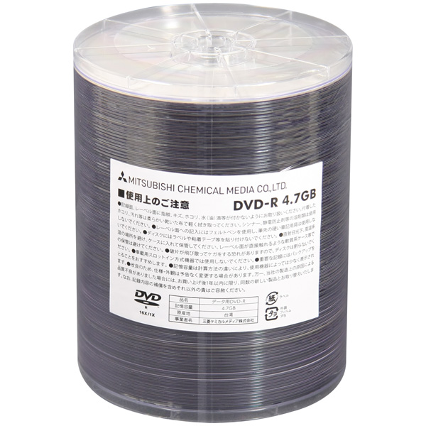 バーベイタム DHR47JP600B AZO 業務用 DVD-R