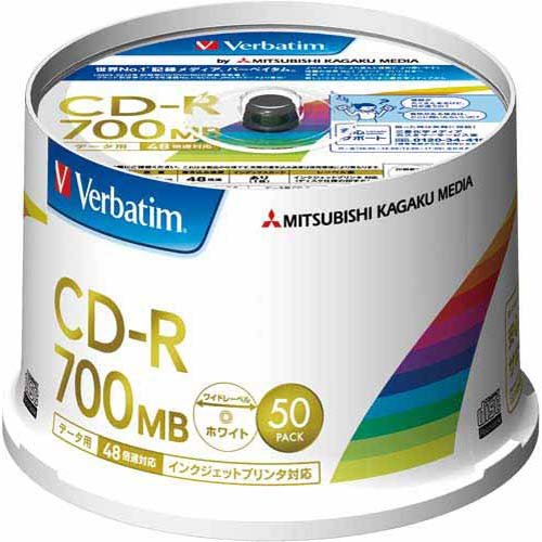 ギガブート / データ用 CD-R