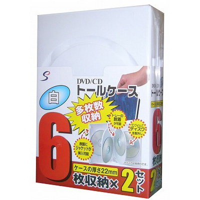 イーサプライズ トールケース ETC62WH 白 6枚収納 2個入り