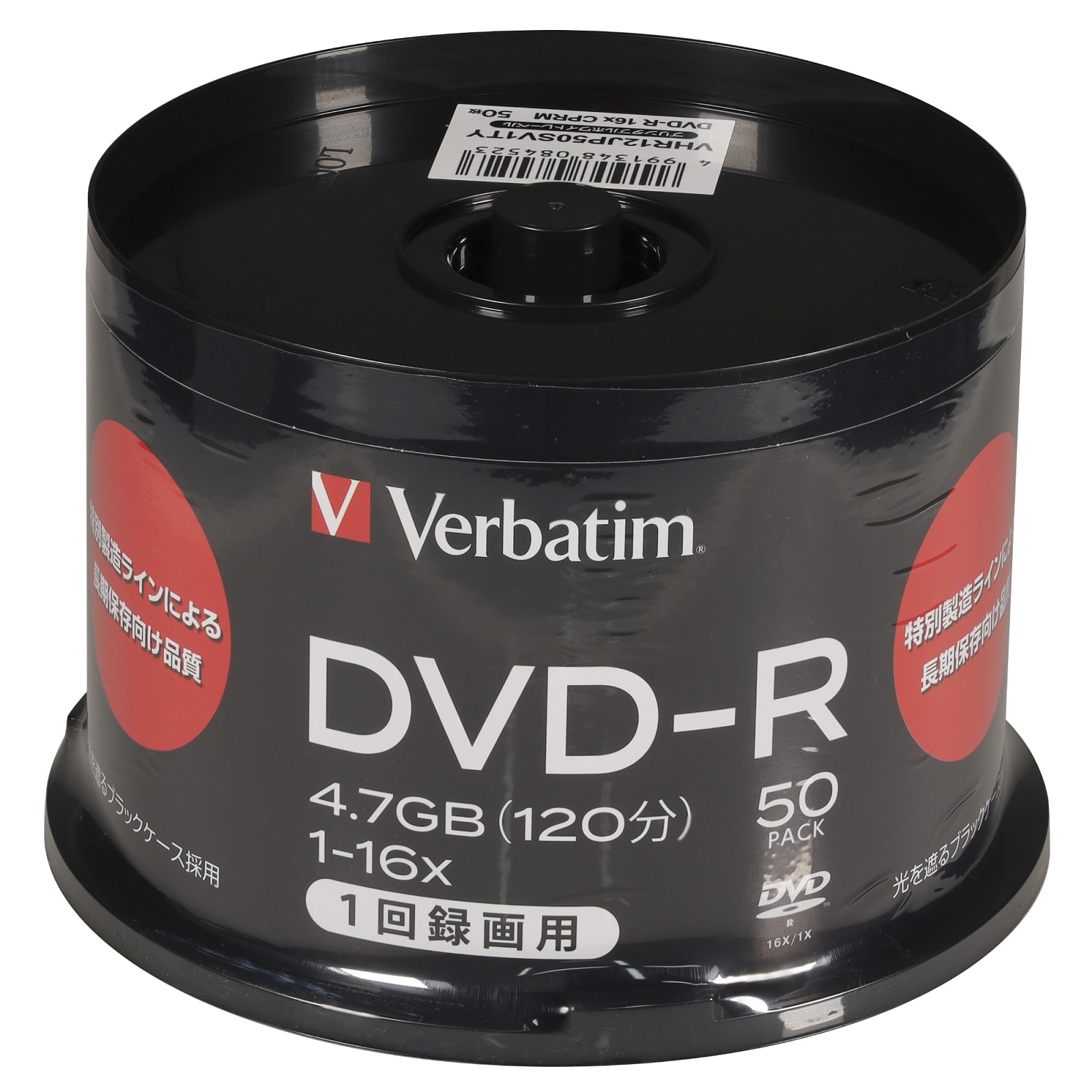 バーベイタム VHR12JP50SV1TY 録画用 DVD-R TYコード